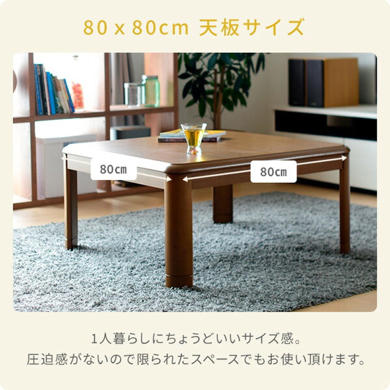 GKF-MDN1052H(MB) 家具調こたつ YAMAZEN(山善) 消費電力300W 寸法105