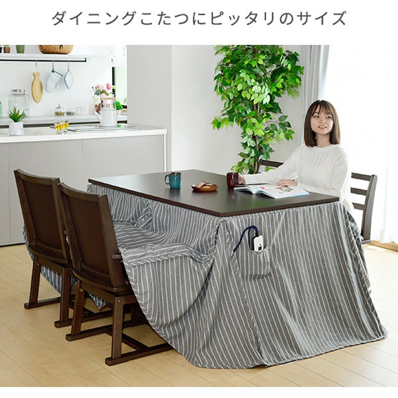 GDC-021AT(DB) ダイニングこたつ用回転チェア YAMAZEN(山善) 幅54cm