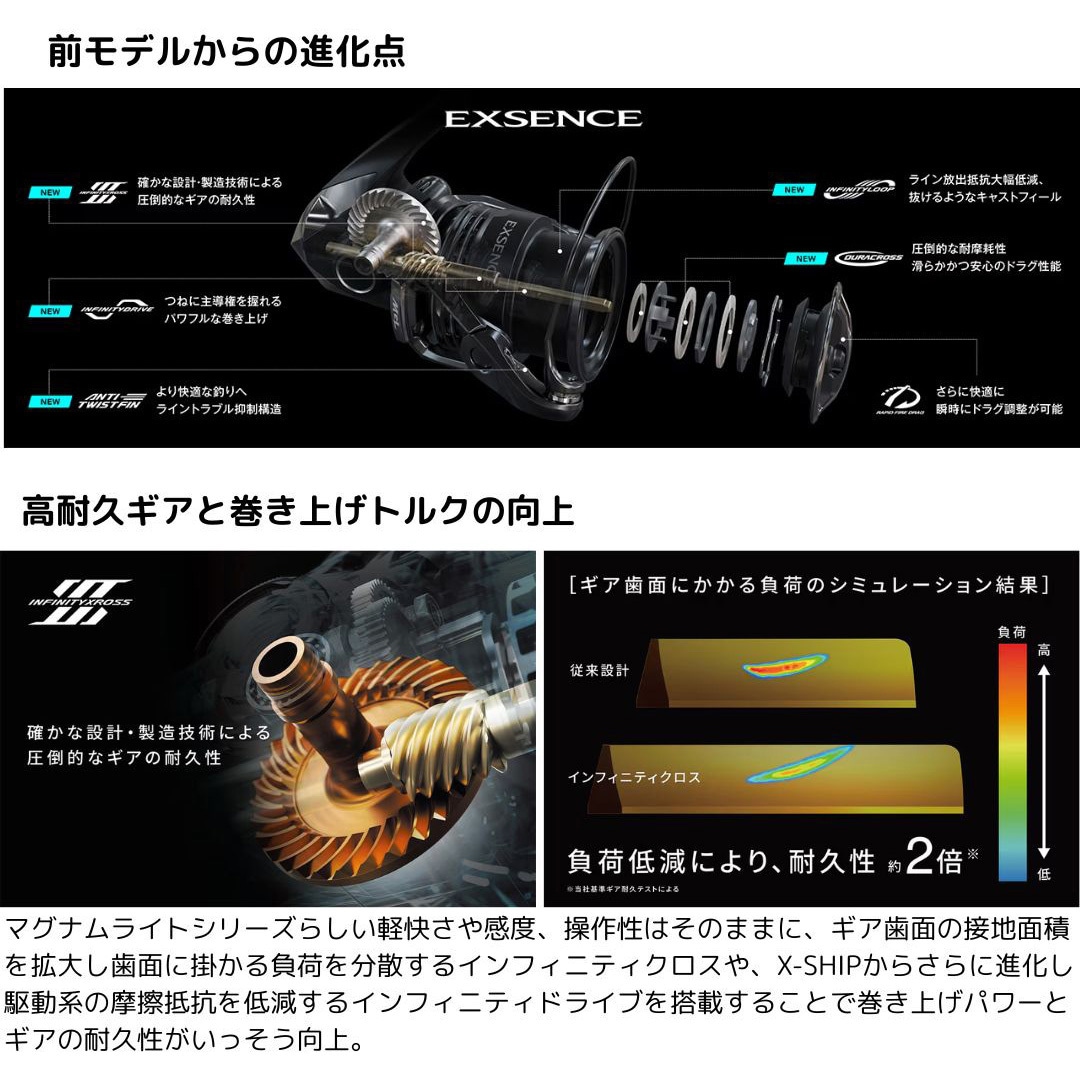 C3000MHG 25 エクスセンス SHIMANO(シマノ) 自重185g ストローク17mm