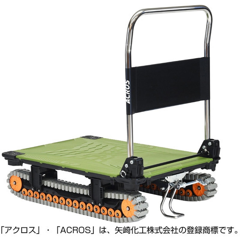 SC-9060AX FT OG 運搬台車アクロス クローラータイプ フットスタンド