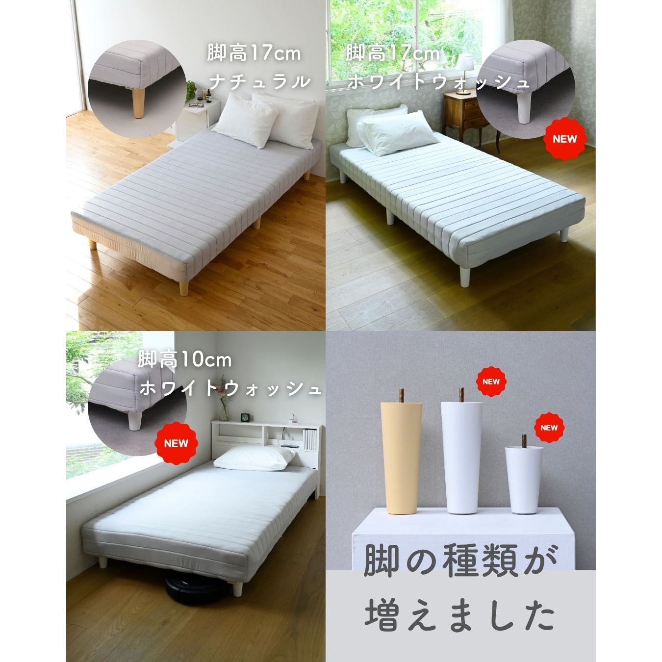 SAM-97195B(LGY/NA) 脚付きマットレス YAMAZEN(山善) シングルサイズ