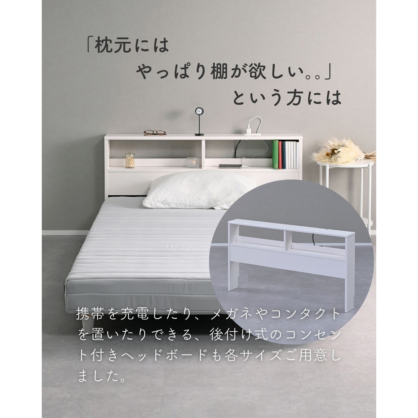 SAM-97195B(LGY/NA) 脚付きマットレス YAMAZEN(山善) シングルサイズ