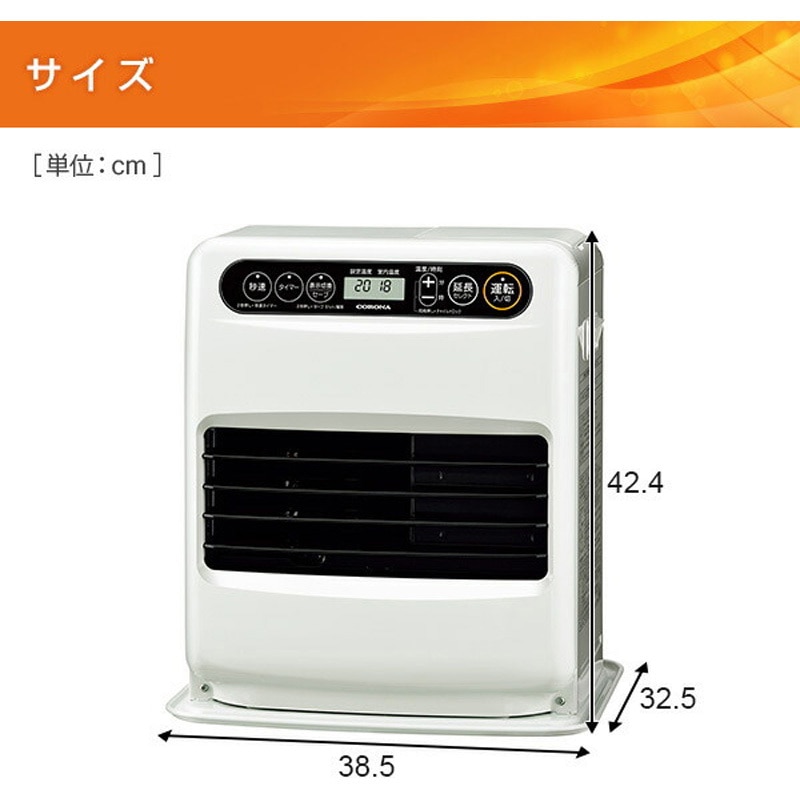 FH-G32YA4(W) 石油ファンヒーター G32シリーズ 1台 コロナ[冷暖房