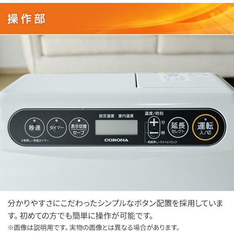 FH-G32YA4(W) 石油ファンヒーター G32シリーズ 1台 コロナ[冷暖房