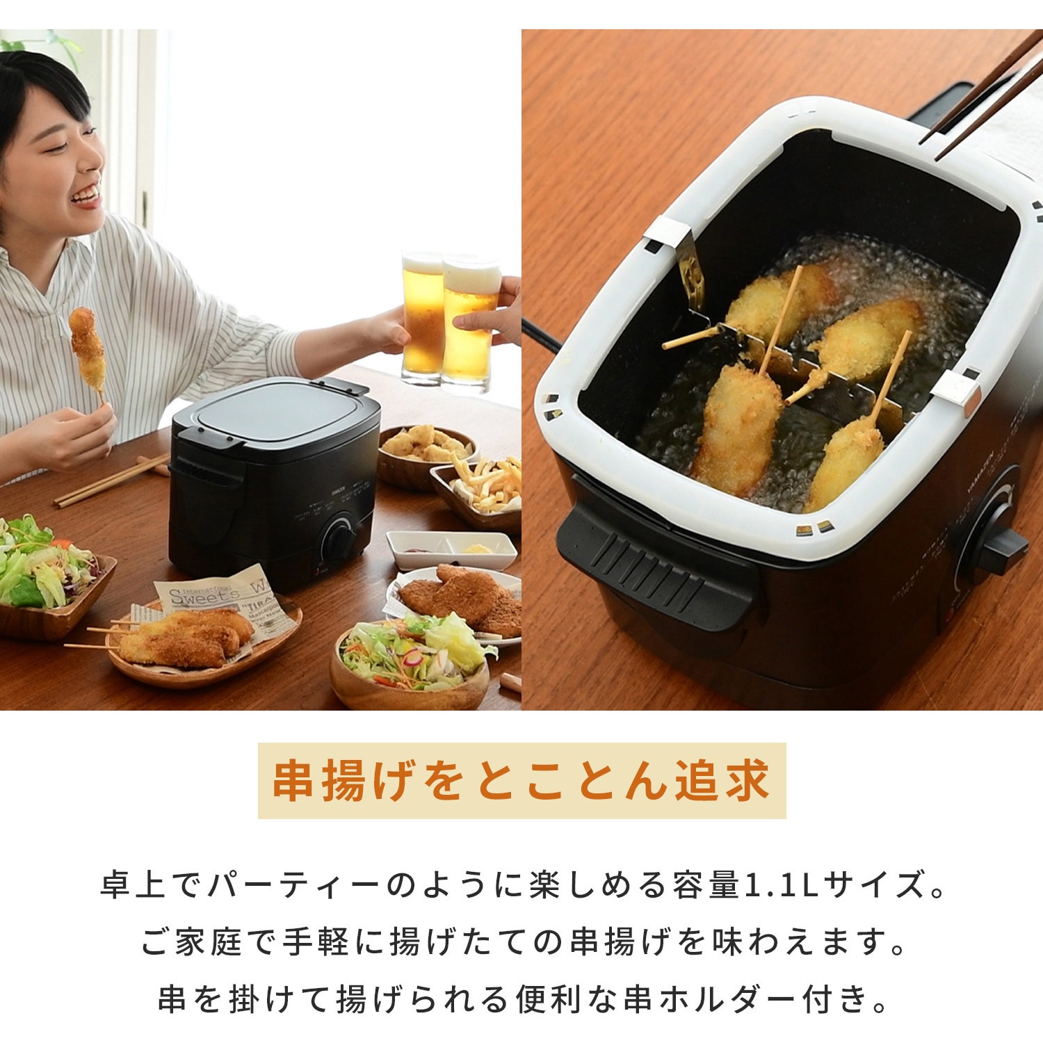 YAC-121(B) 電気フライヤー 揚げ物の達人 YAMAZEN(山善) ブラック色