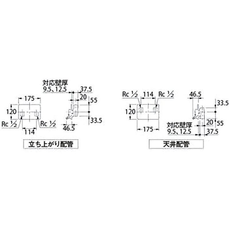127-102 洗濯機用混合栓 立ち上がり配管用 カクダイ ストッパーあり