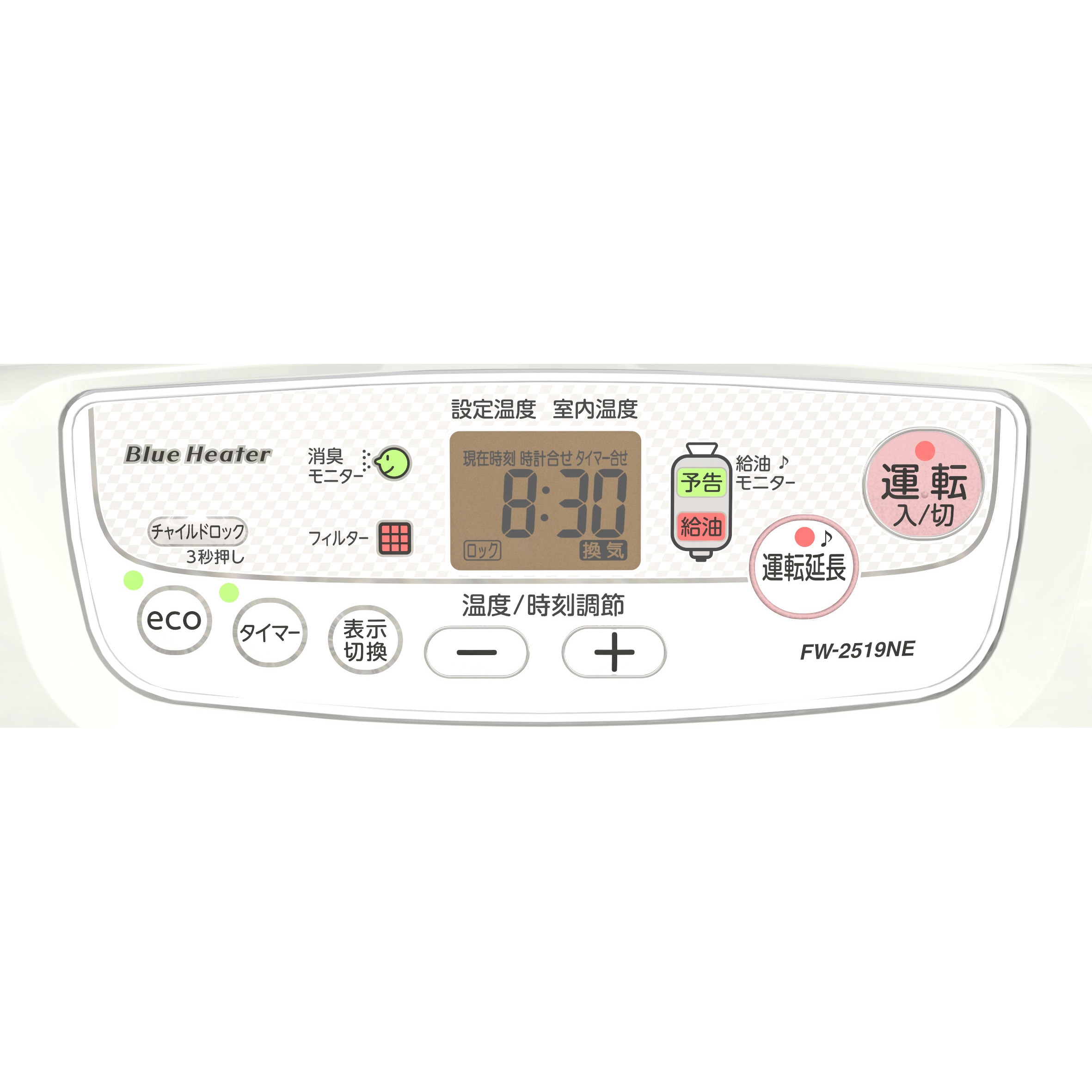 FW-2519NE(W) 石油ファンヒーター 1台 ダイニチ工業 【通販モノタロウ】