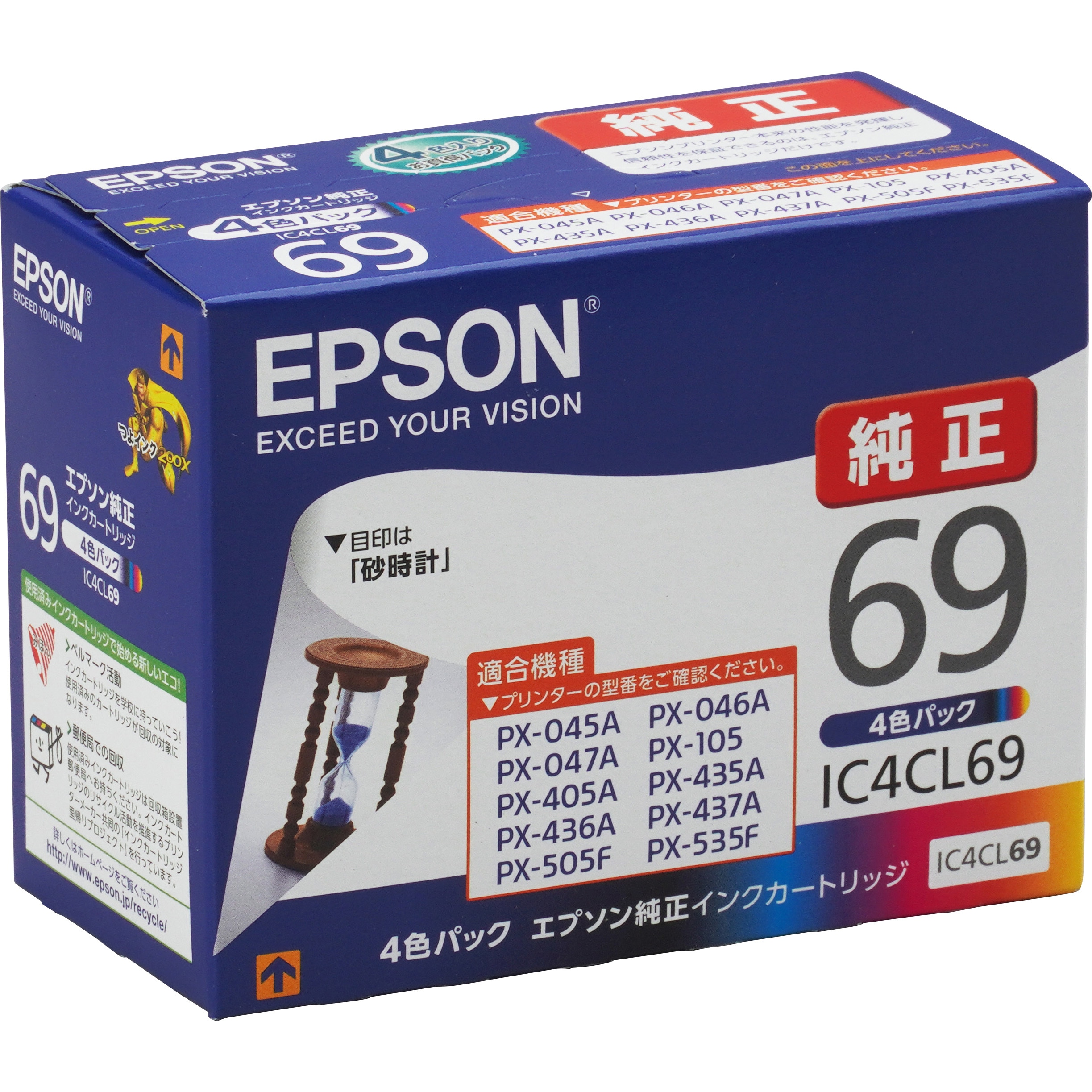 EPSON IC4CL78 インクカートリッジ 4色パック 2個 期限切れ インク