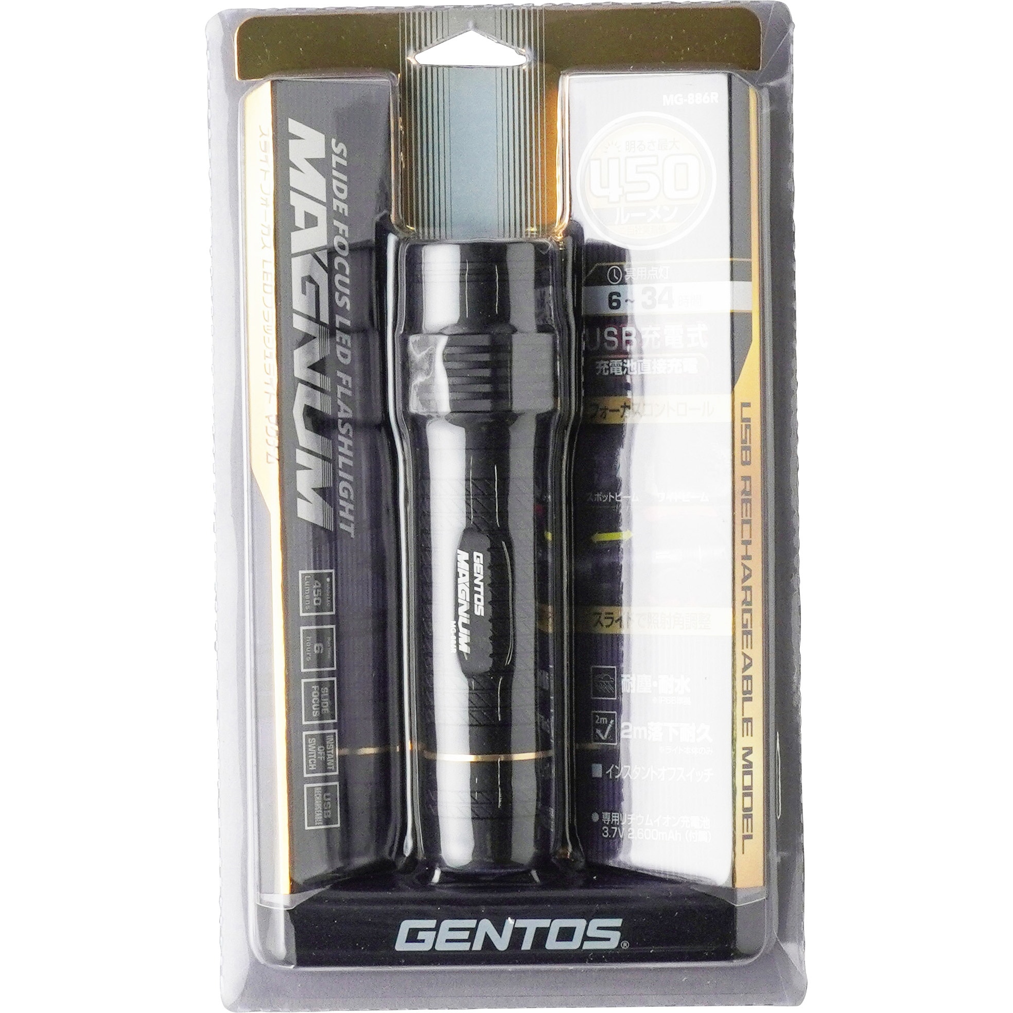 MG-886R 回転防止デザイン充電式LEDハンディライト 1本 GENTOS 【通販