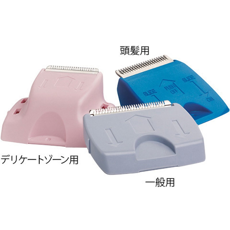 4406J サージカルクリッパー ケアフュージョン用 刃(一般用) 1箱(50枚