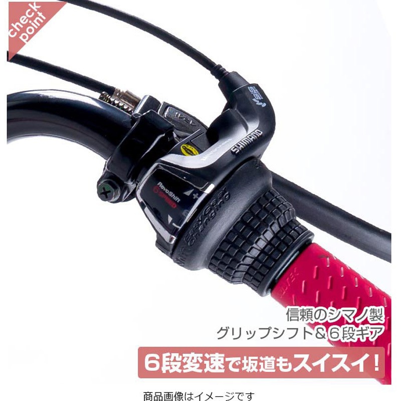 GR-CITY 折りたたみシティサイクル 6段変速 カゴ・カギ・ライト付き