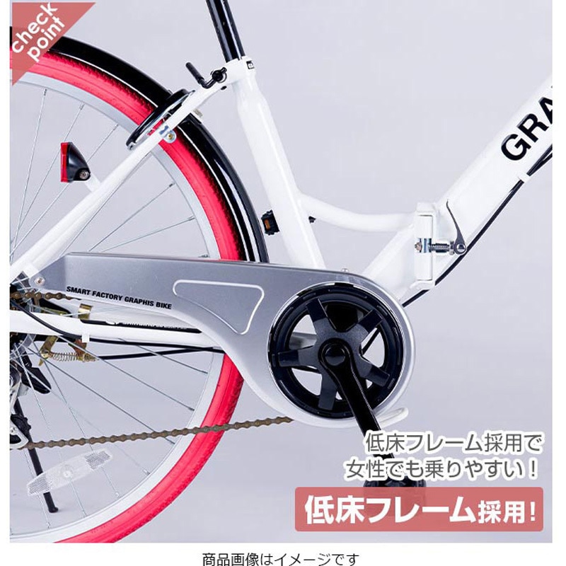GR-CITY 折りたたみシティサイクル 6段変速 カゴ・カギ・ライト付き
