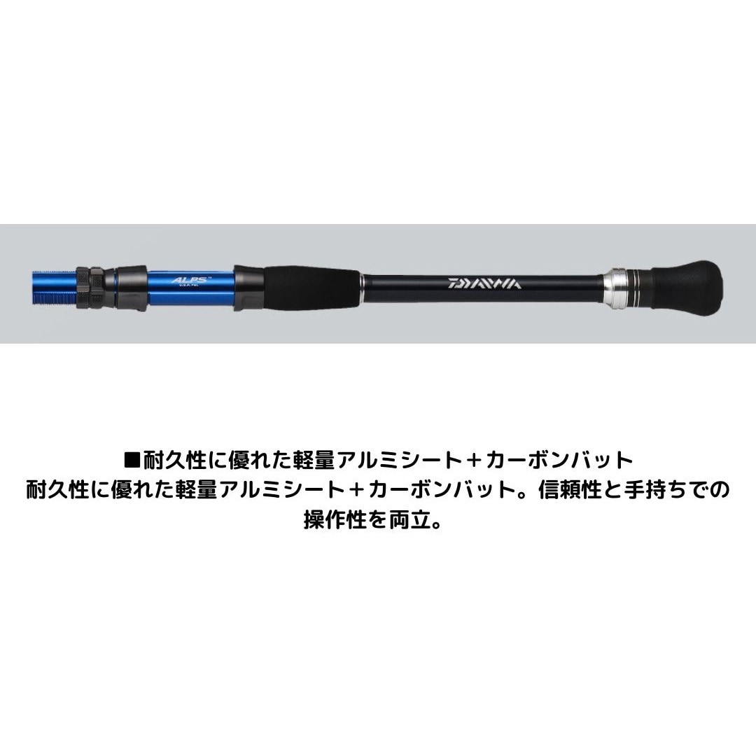 HH-190・V ゴウイン ブル DAIWA(ダイワ)[船舶用品・漁業資材] 継数1本