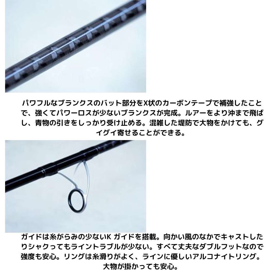 100MH ショアジギング X DAIWA(ダイワ)[船舶用品・漁業資材] 継数2本