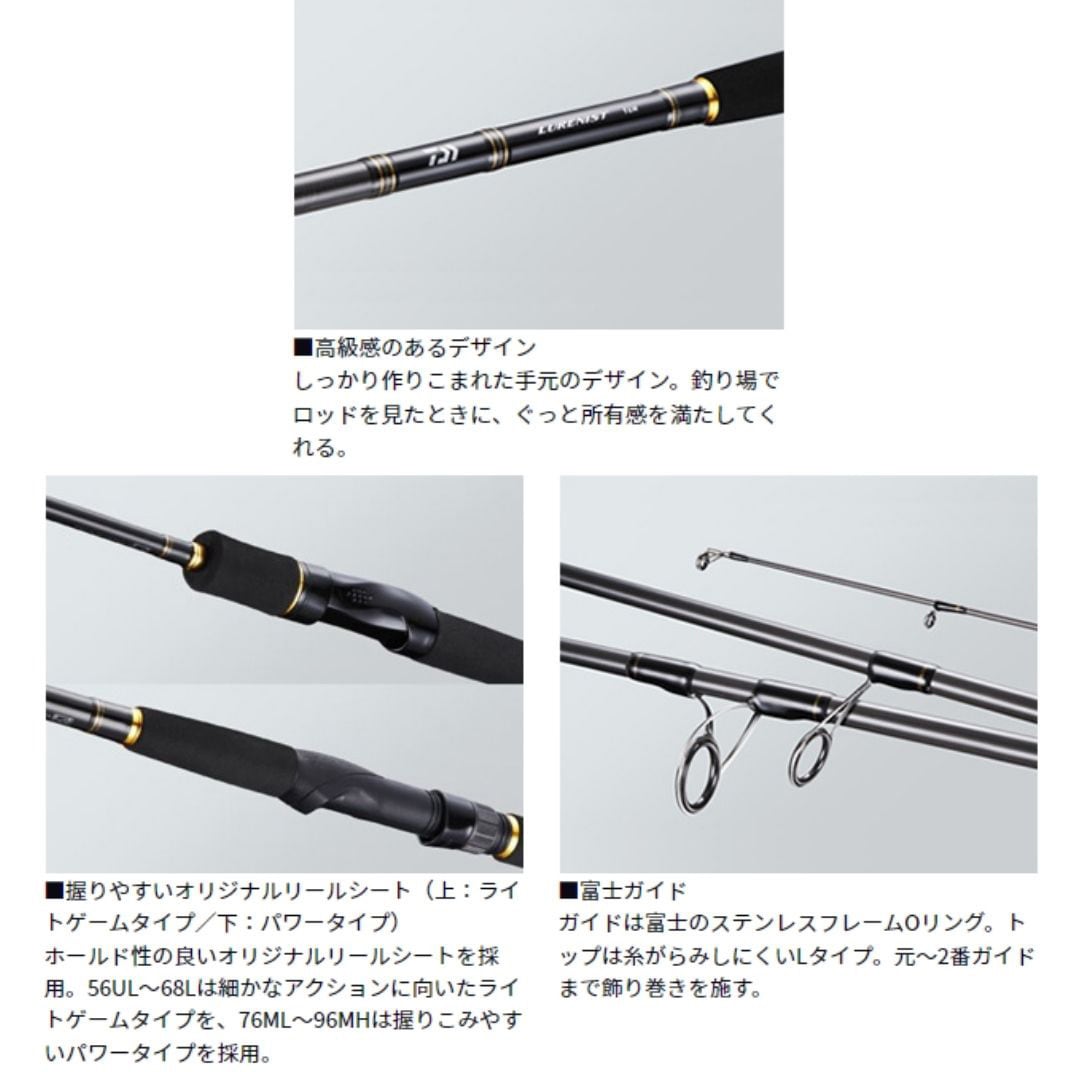 96MH-4 ルアーニスト モバイル DAIWA(ダイワ)[船舶用品・漁業資材] 継