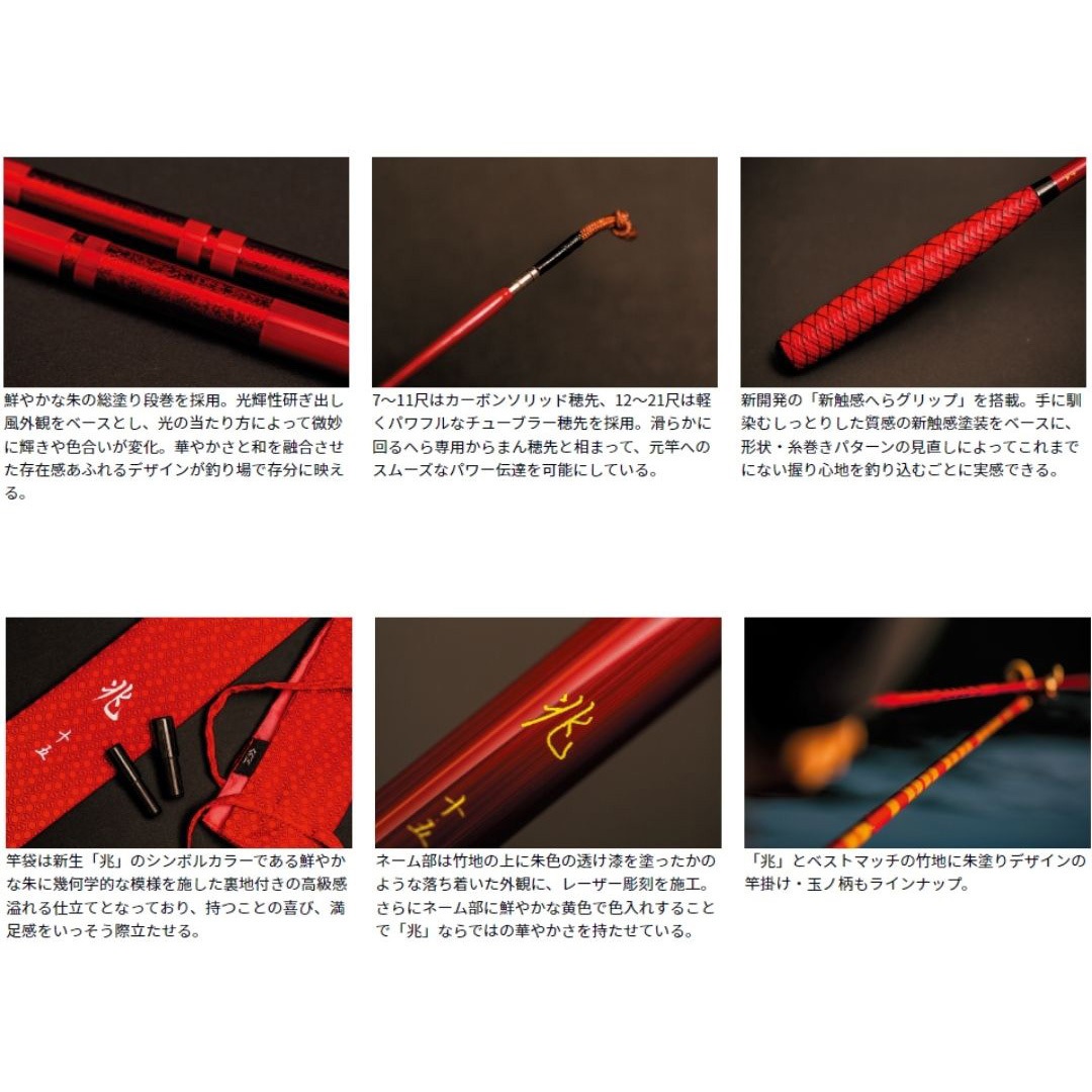 兆 1本 DAIWA(ダイワ)[船舶用品・漁業資材] 【通販モノタロウ】