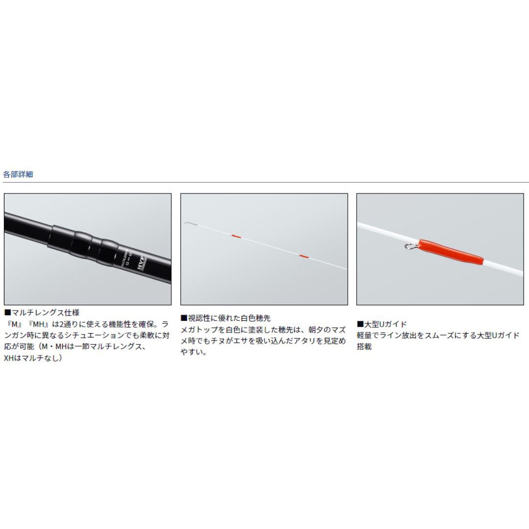 M-45UM・Y 飛竜クロダイ DAIWA(ダイワ)[船舶用品・漁業資材] 継数5本