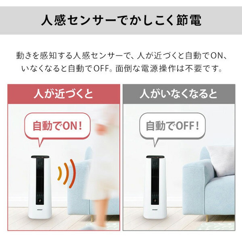 HX-SS1-T プラズマクラスター セラミックファンヒーター 空気浄化