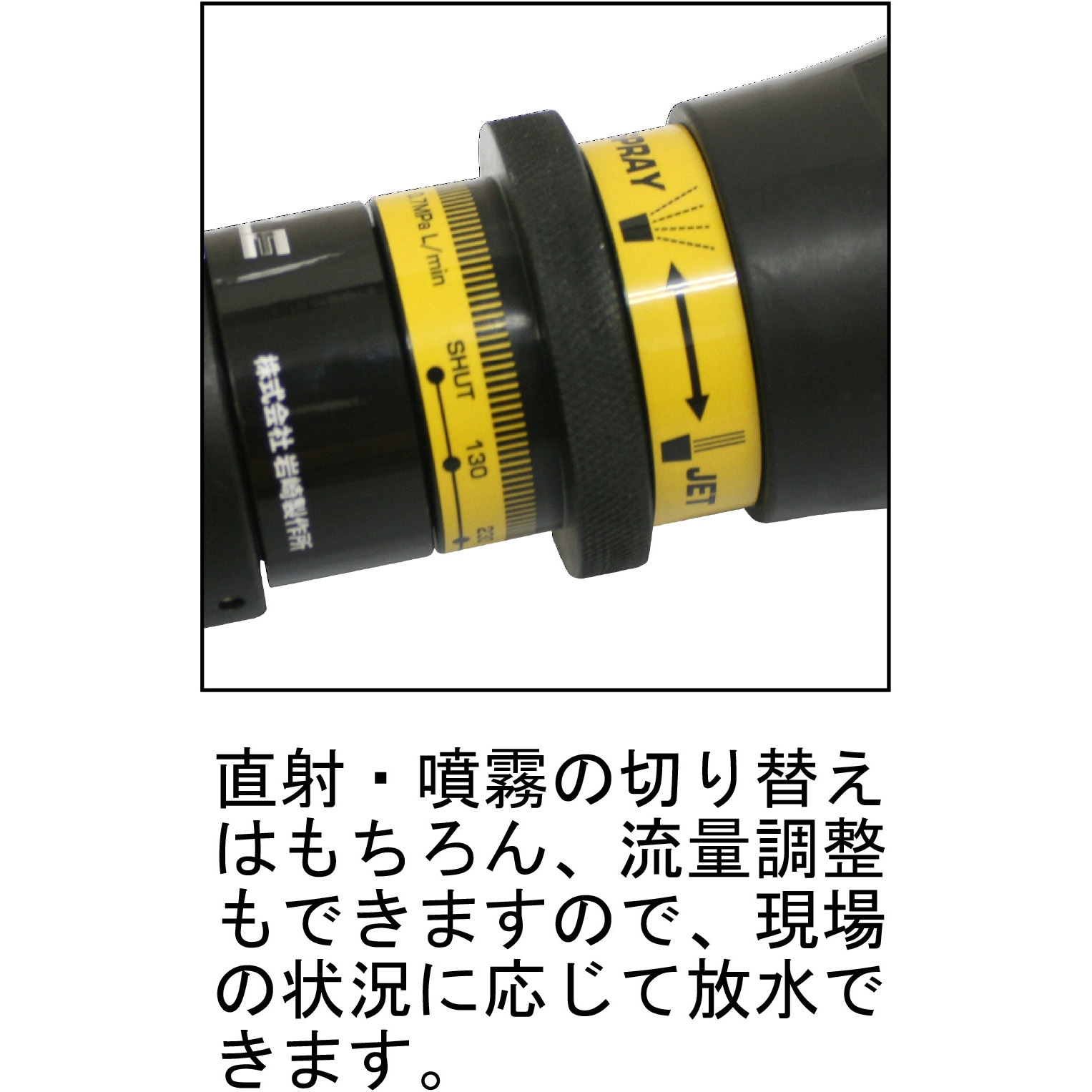 04XN40A ガンタイプ散水/消防ノズル Xノズル 岩崎製作所 アルミ
