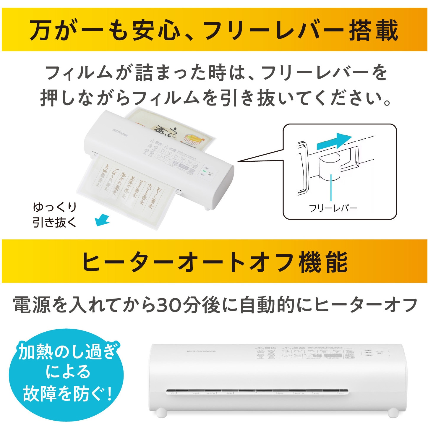 LM42D-W 高速加工! ラミネーター アイリスオーヤマ 適合サイズA4 LM42D