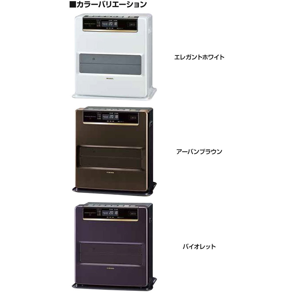 FH-WZ3620BY(W) 石油ファンヒーター WZシリーズ 1台 コロナ[冷暖房