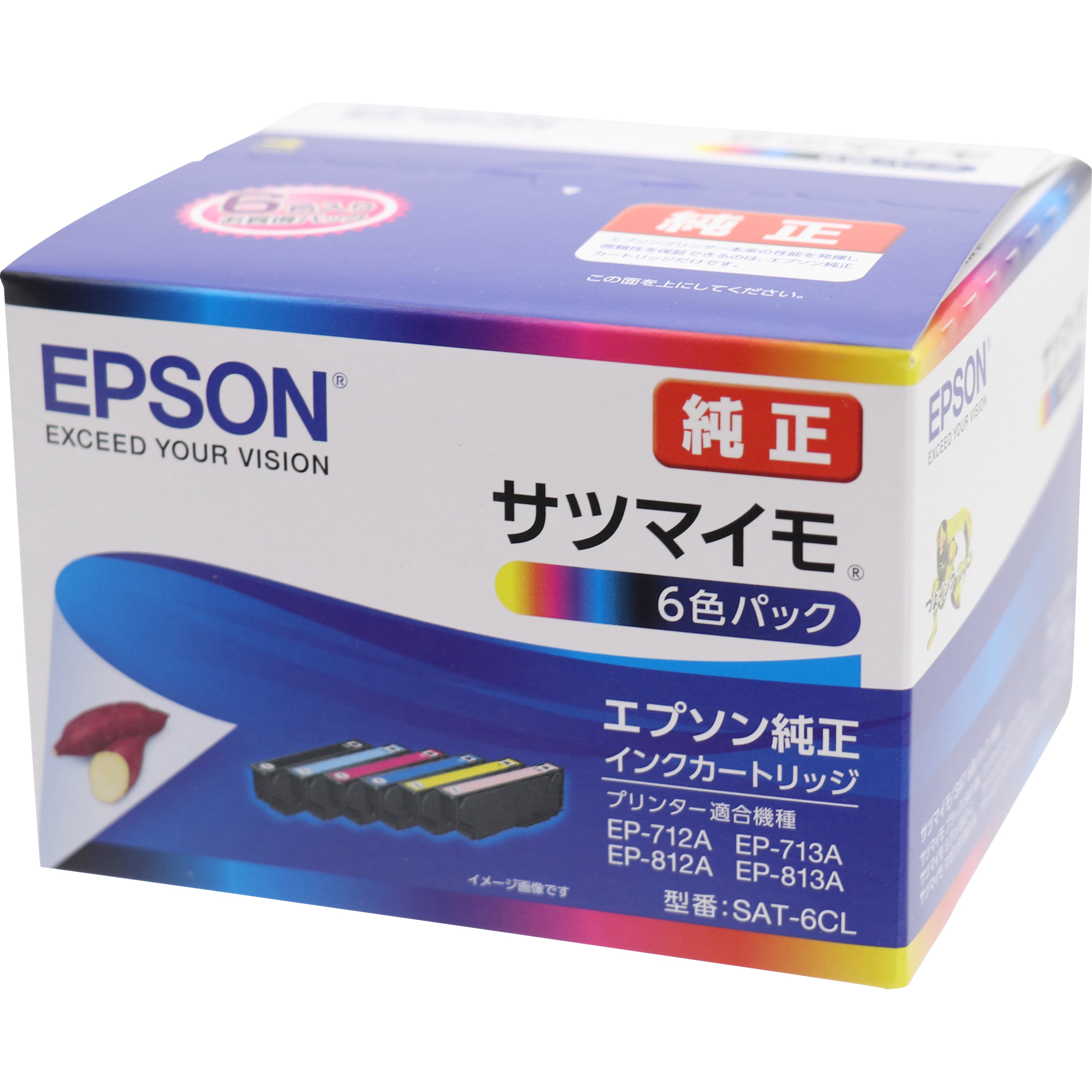SAT-6CL 純正インクカートリッジ EPSON サツマイモ EPSON 6色パック(BK