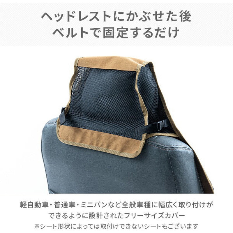 215-ZSXP001CBR 汚れや雨も気にならないタフなカーシートカバー XPLUS