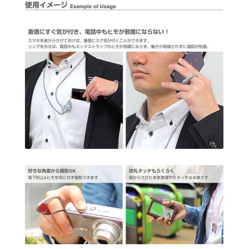 41-127346 【HandLinker EXTRA】ハンドリンカーエクストラ携帯ネック