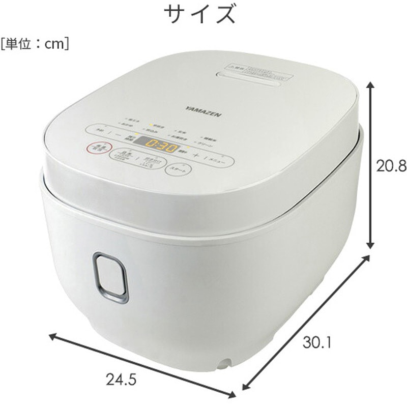 YJP-DM102(W) マイコン式炊飯器 5.5合炊き YAMAZEN(山善) ホワイト色