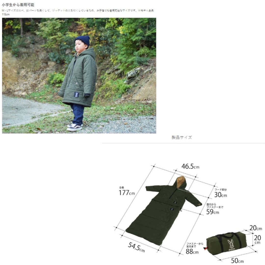 S1-707-KH ジャケシュラ2 DOD(ディーオーディー) カーキ色 サイズS 1個