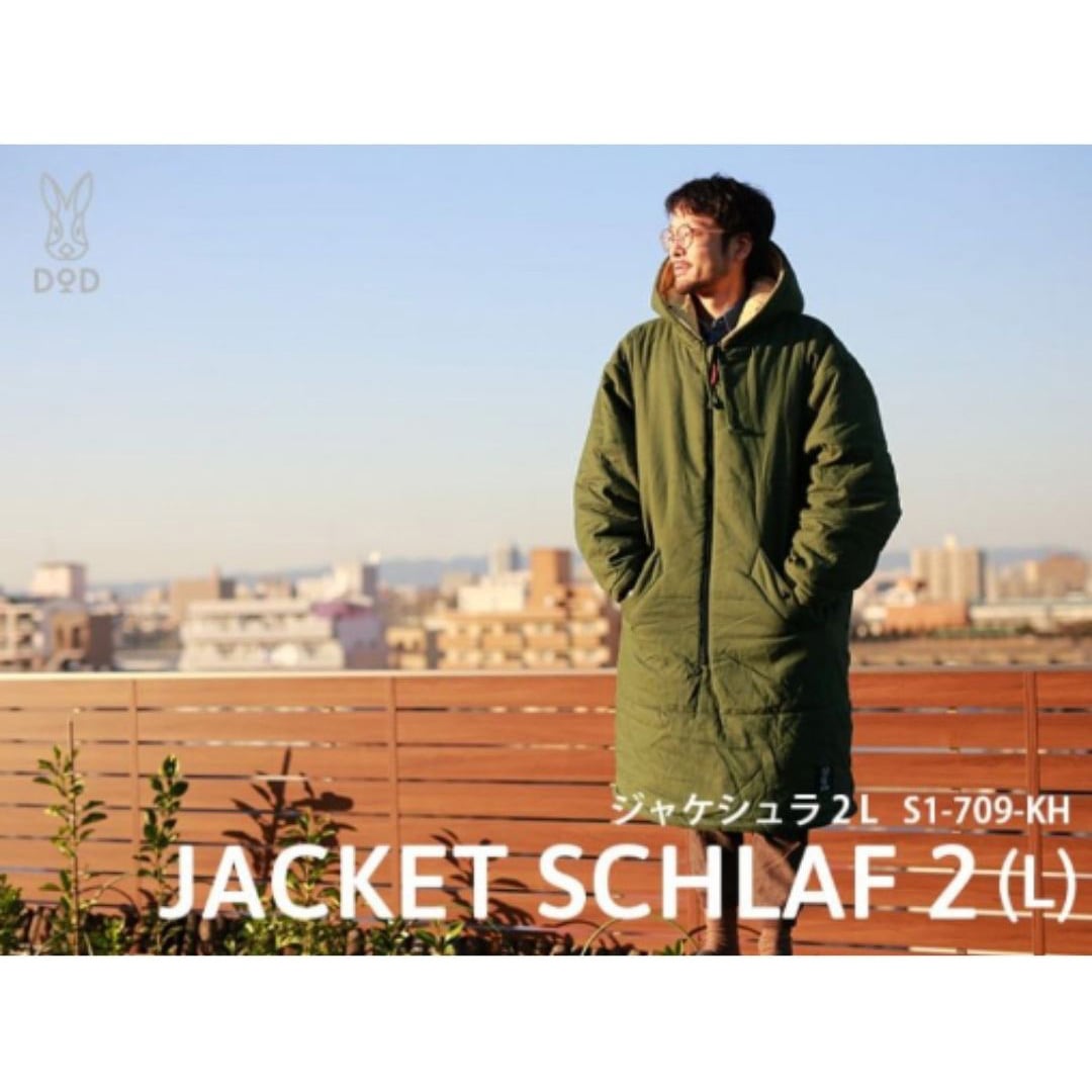 S1-709-KH ジャケシュラ2 DOD(ディーオーディー) カーキ色 サイズL 1個
