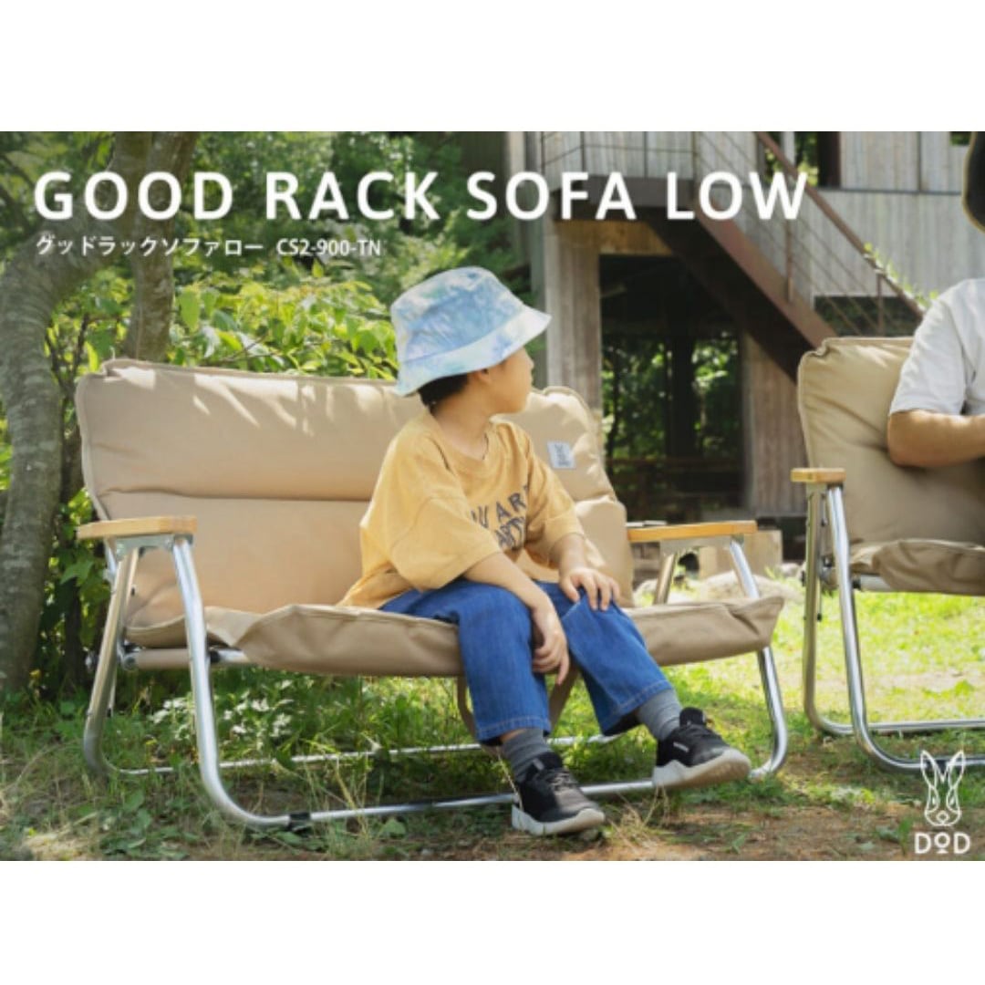 CS2-900-TN グッドラックソファロー DOD(ディーオーディー) タン色 CS2