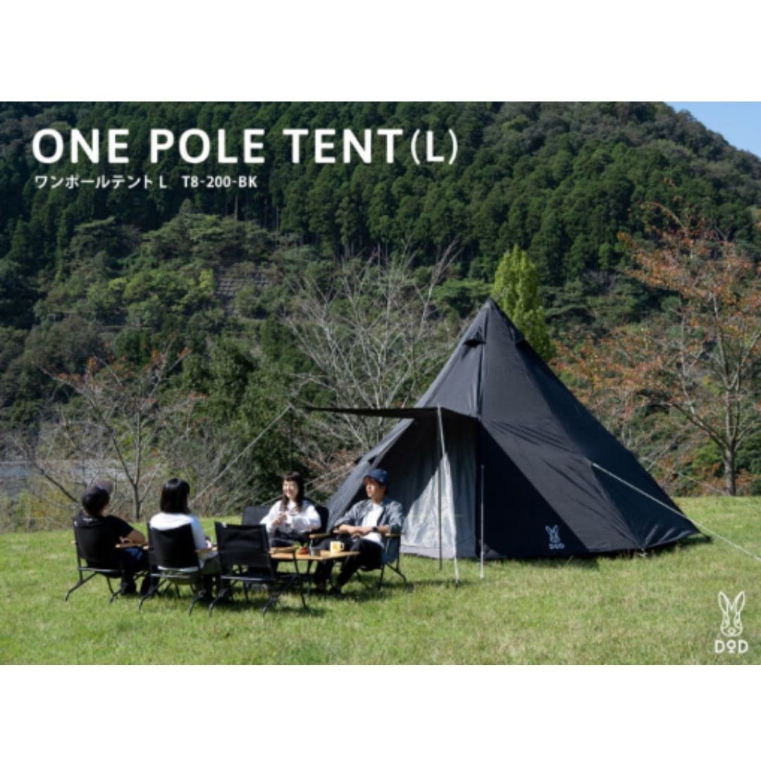 T8-200-BK ワンポールテント DOD(ディーオーディー) ブラック色 T8-200