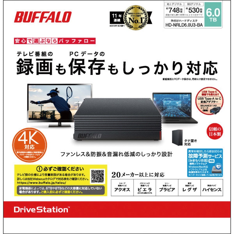 HD-NRLD6.0U3-BA USB3.1(Gen1)/USB3.0/USB2.0接続 外付けHDD PC用&TV
