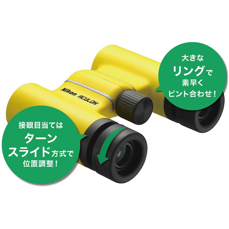 T02 8x21 BL 双眼鏡 ACULON T02 8x21 Nikon(ニコン) アイレリーフ10.3