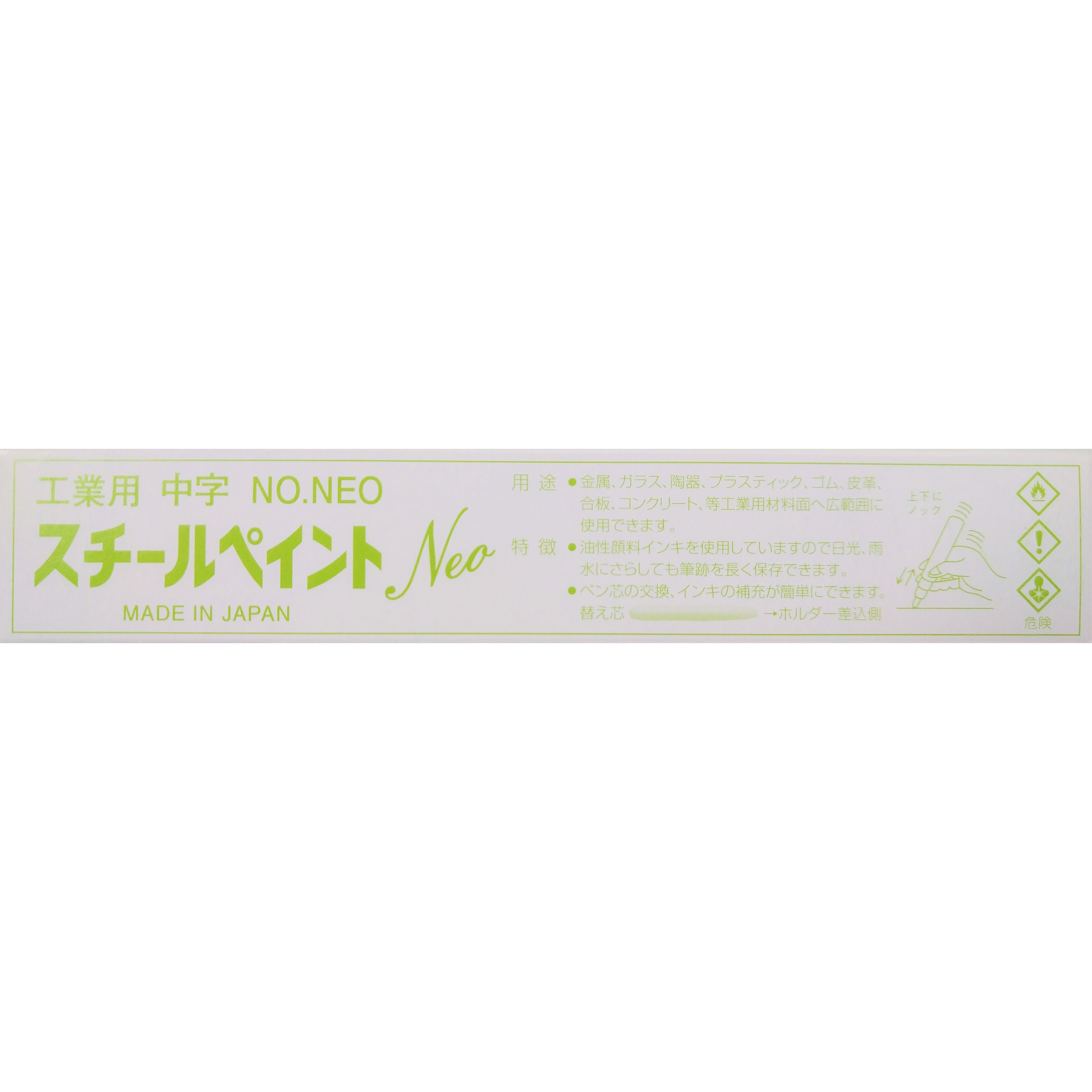 工業用スチールペイントNEO Alton(アルトン) 入数1本 黄色 線幅4～5mm