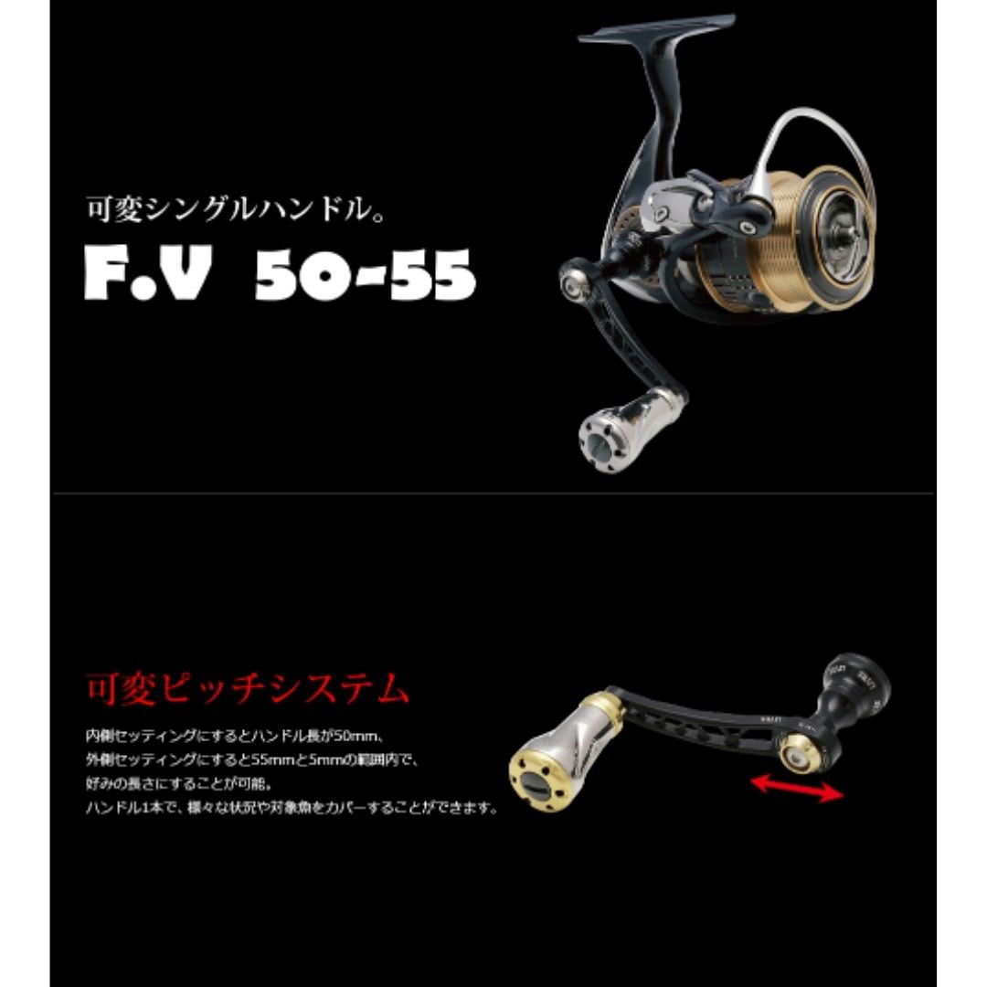 FV50-55S2-BKG F.V50-55 Sハンドル フォルテノブ 1個 LIVRE(リブレ