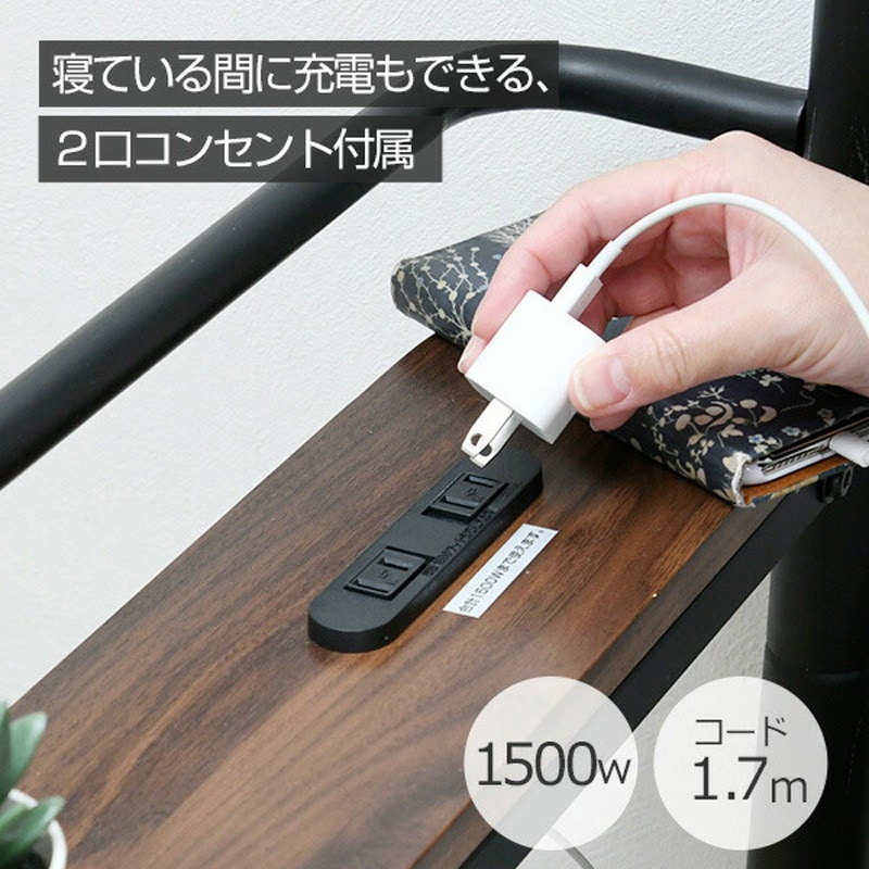 BGB-98219(BK) 宮付き ベッドフレーム コンセント付き YAMAZEN(山善