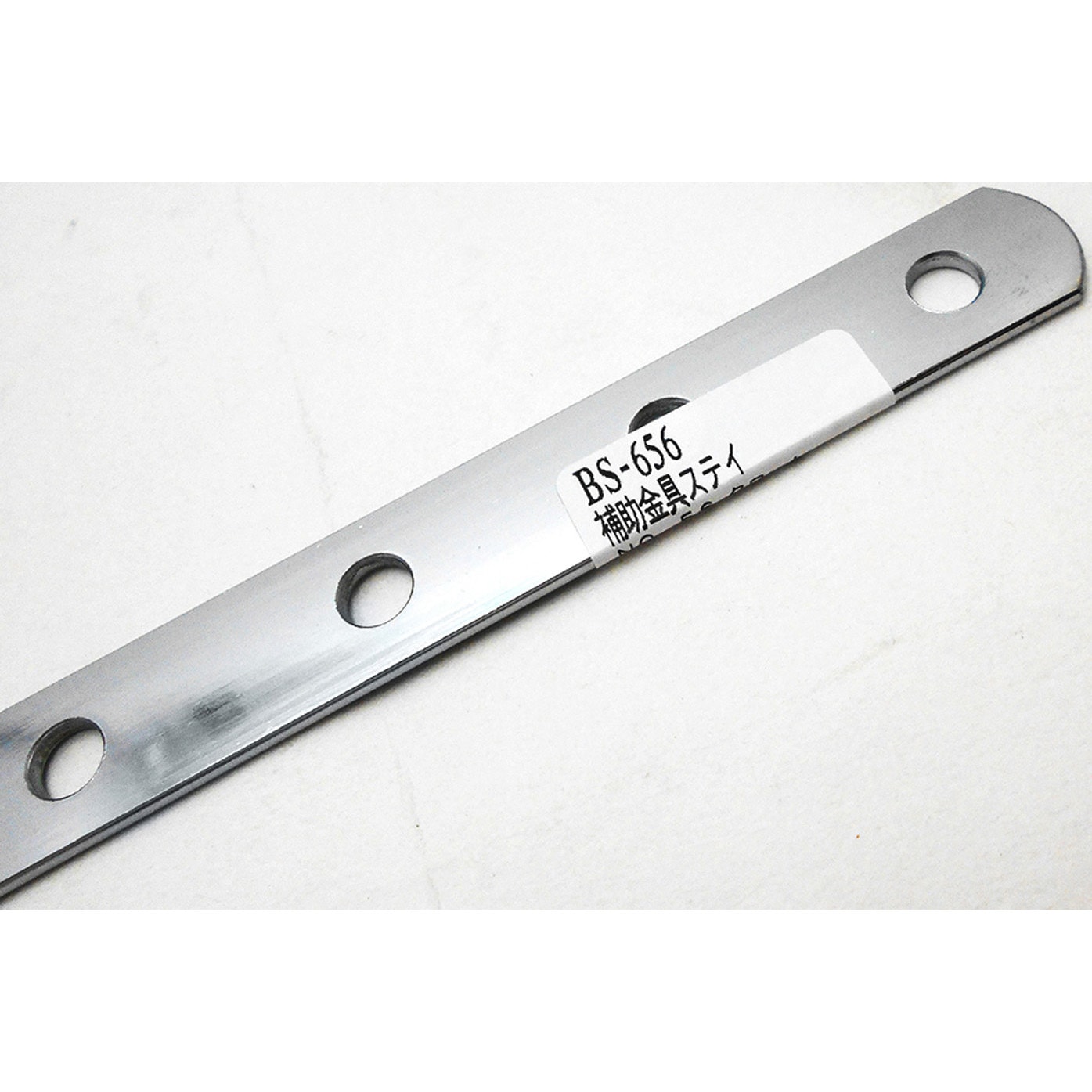 BS-656 補助金具ステイ WAKI(和気産業) I型 全長200mm 1個 BS-656