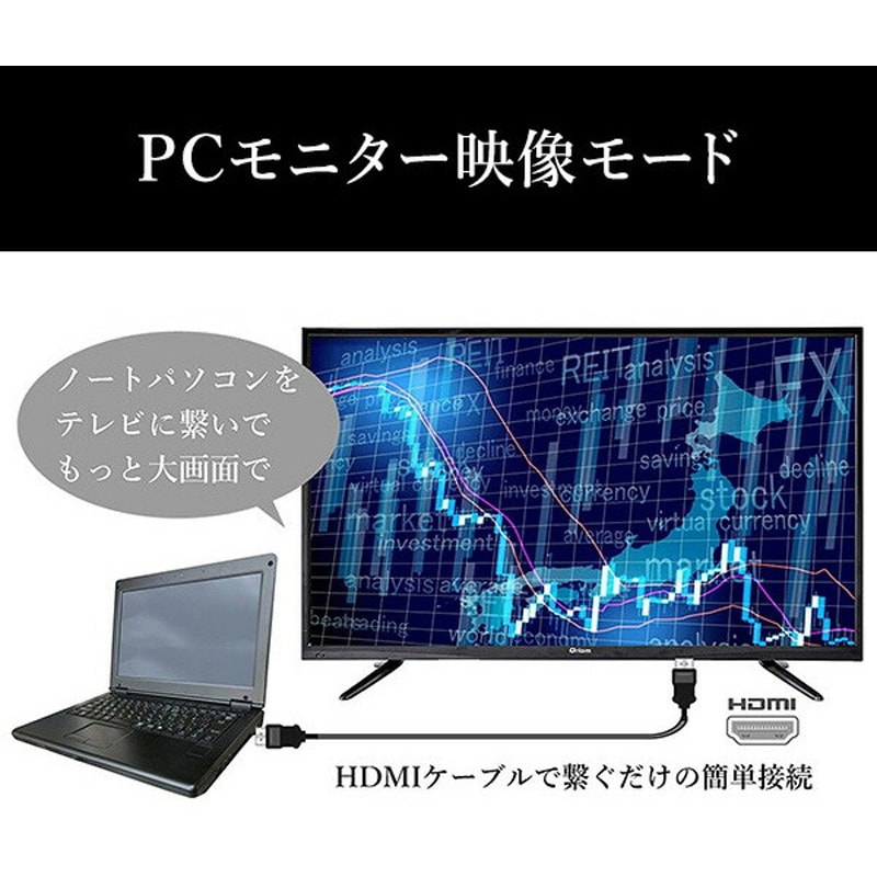 QRTN-32W2K 液晶テレビ ハイビジョン YAMAZEN(山善) 画面サイズ32型