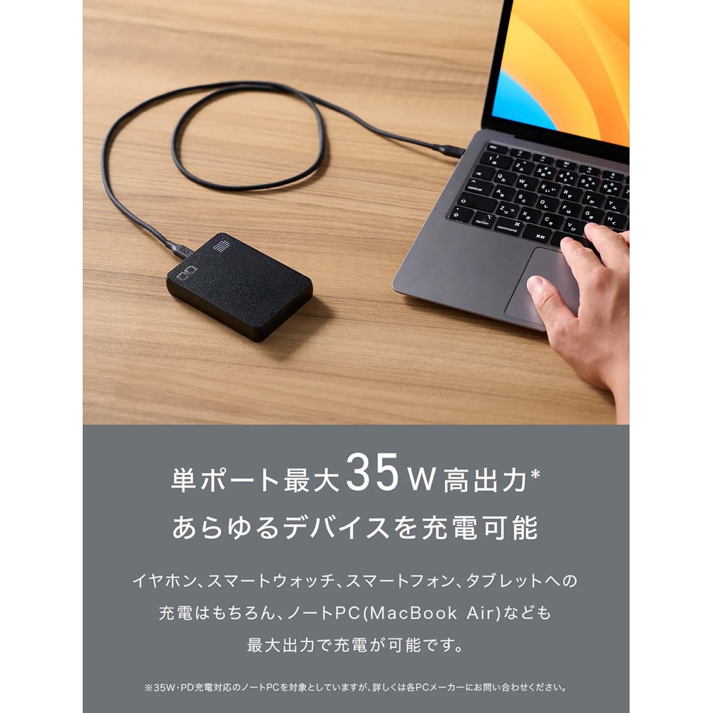 CIO-MB35W2C1A-10000-S-BK-M モバイルバッテリー PD Type-C 30W 薄型