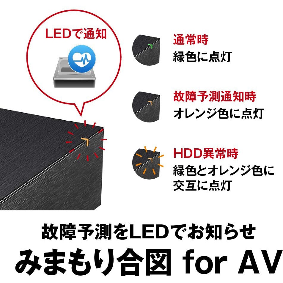 HD-LE6U3-BB USB3.2(Gen.1)対応外付けHDD BUFFALO(バッファロー