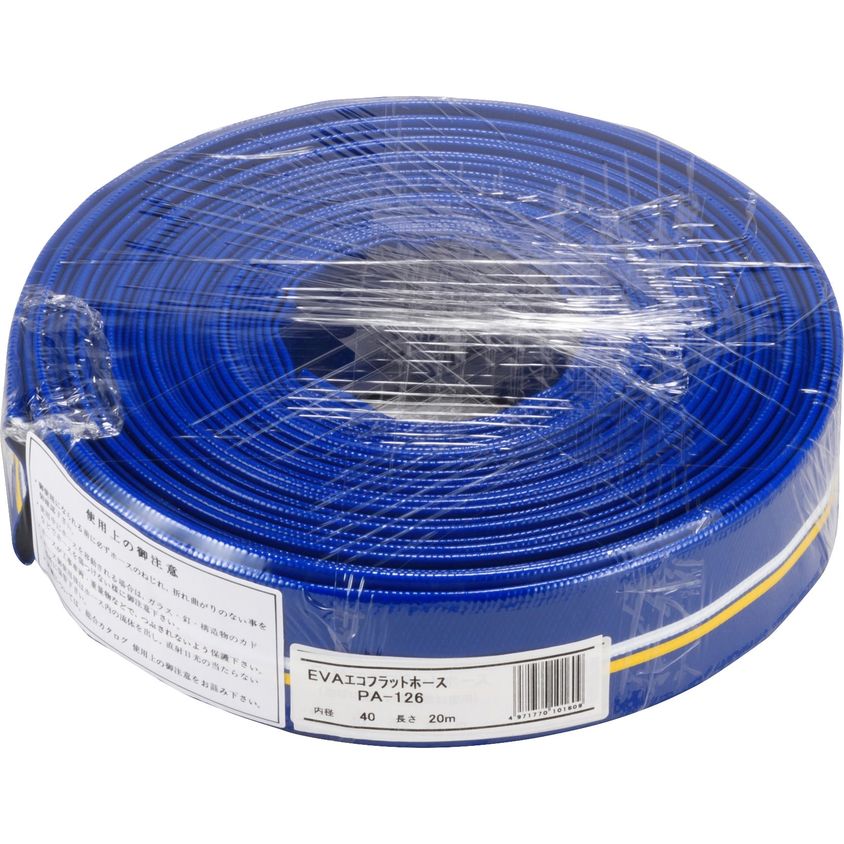 PA-126 ポンプ用吐出ホースシリーズ 工進 ホース径40mmホース長さ20m