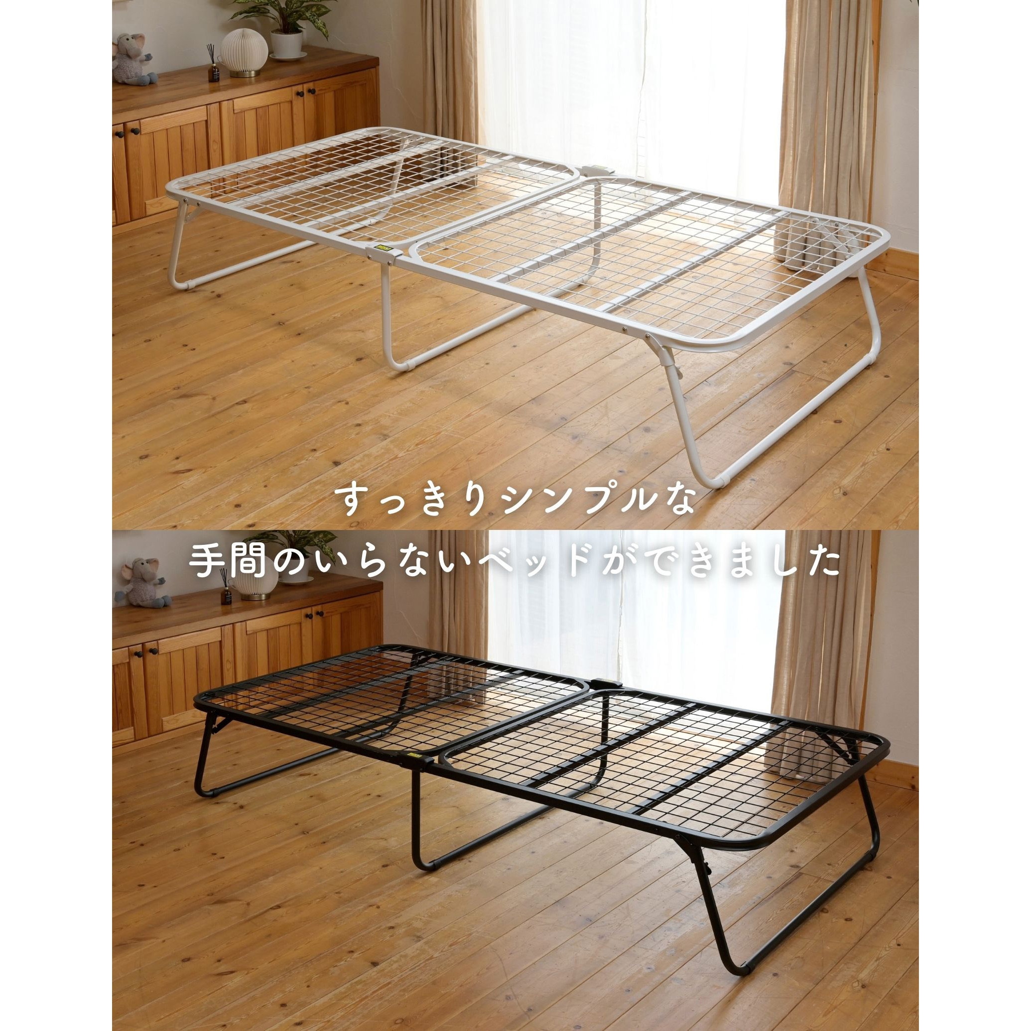 MF-97195(MBK) ベッドフレーム YAMAZEN(山善) シングルサイズ - 【通販