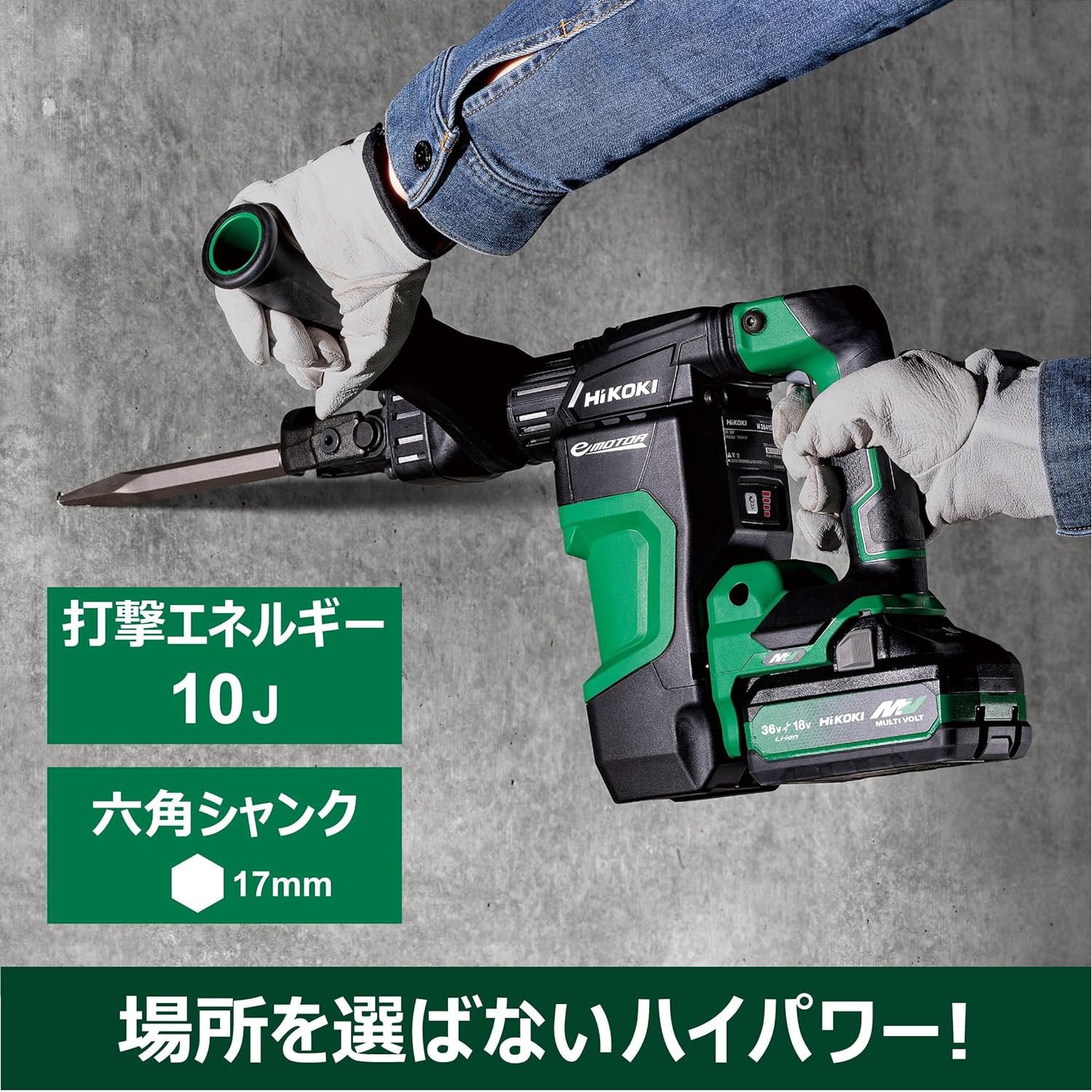 H3641DB (NNK) コードレスハンマ 1台 HiKOKI(旧:日立工機) 【通販