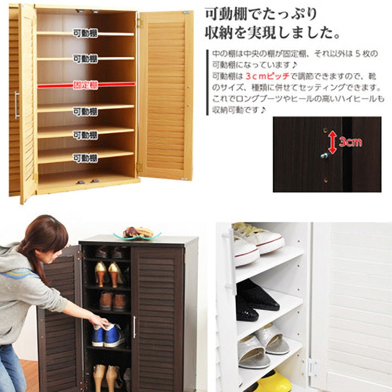 SLB-9060-1-DBR 通気性抜群!ルーバー式シューズボックス【幅60cm・単品