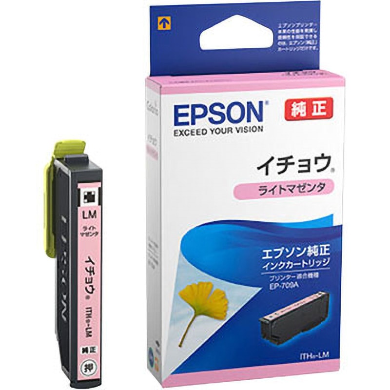 ITH-LM 純正インクカートリッジ EPSON ITH EPSON EP-709A/710A/711A