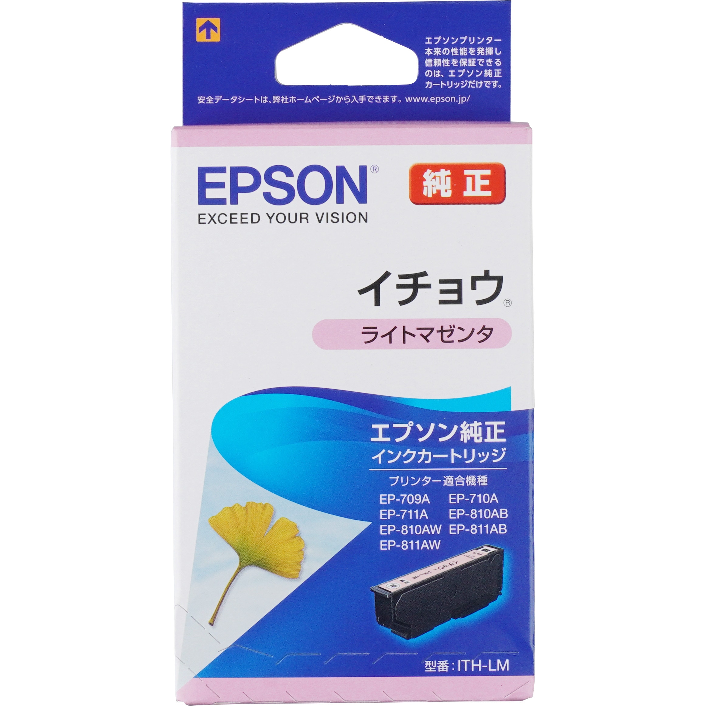 ITH-LM 純正インクカートリッジ EPSON ITH EPSON EP-709A/710A/711A