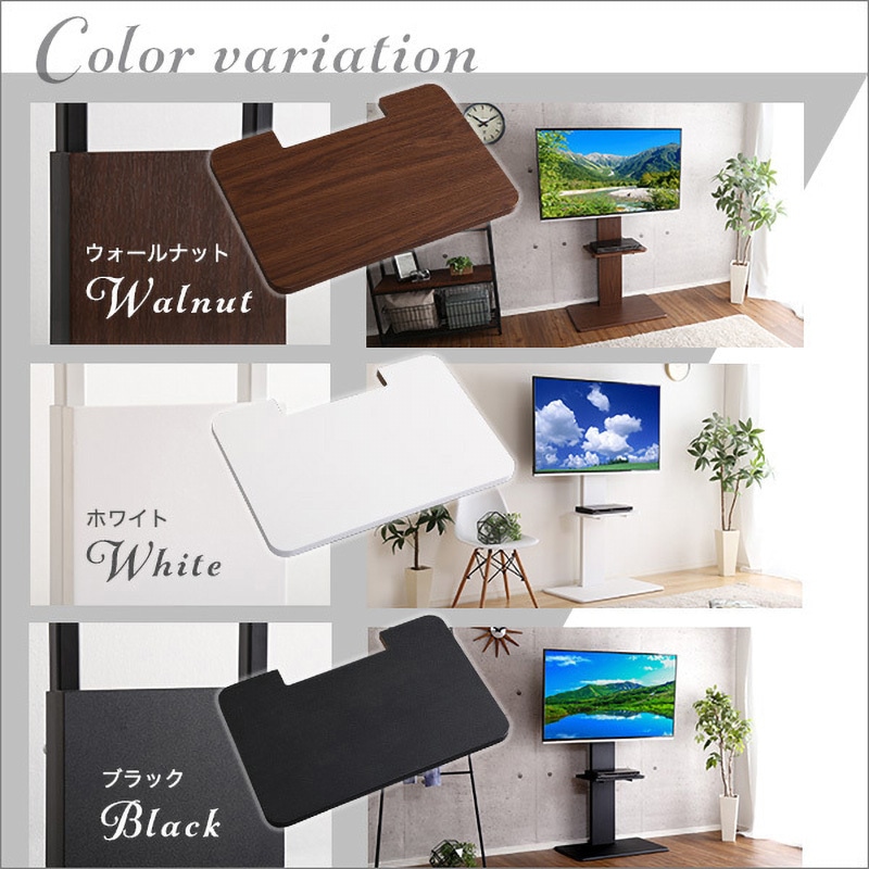 SWAT-H-TWAT-WAL 壁寄せテレビスタンド ハイスイングタイプ ロー・ハイ