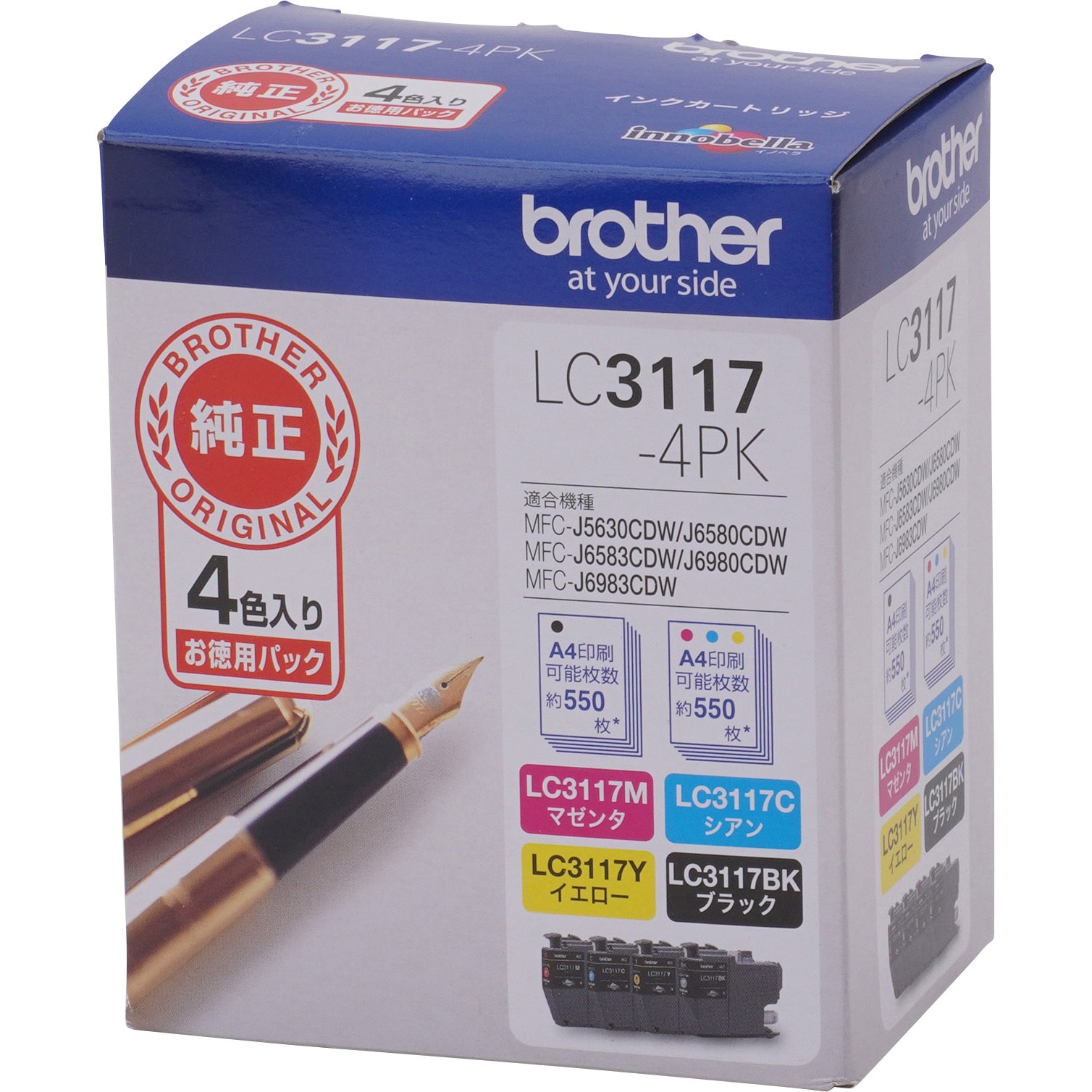 LC3117-4PK 純正インクカートリッジ brother LC3117 1パック(4個